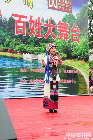 毕翠兰演唱《火把节的火把》