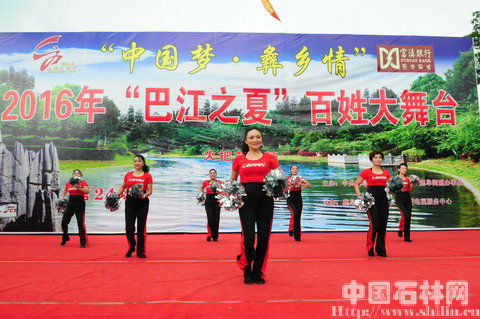 舞蹈：魅力无限