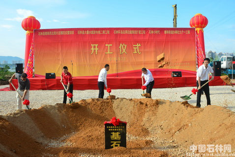 3、西北街片区棚改安置项目奠基
