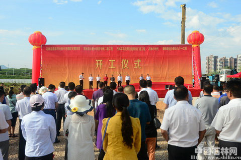 4、开工仪式现场