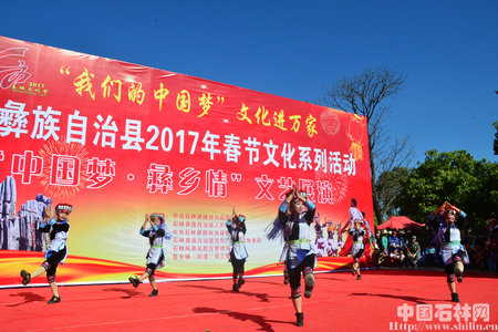 2、阿细健身舞