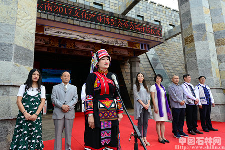 县委常委、宣传部部长单红霞宣布石林分会场活动开幕