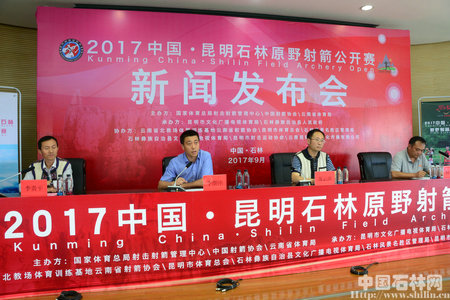 发布会