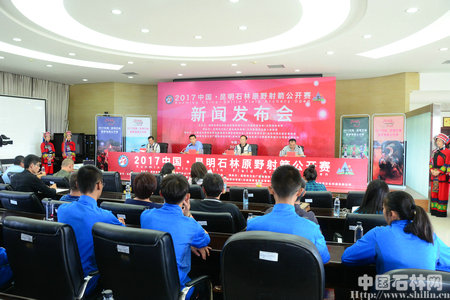 发布会现场