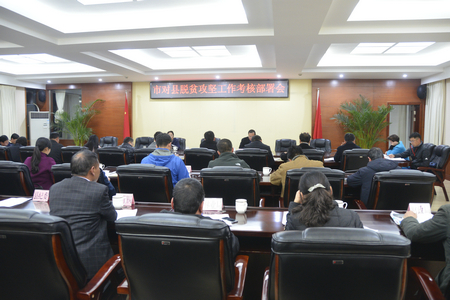部署会