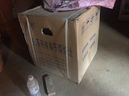 每个贫困户家中都可免费安装节能灶
