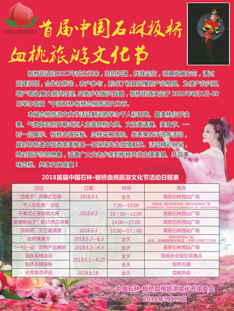 微信图片_20180528160511