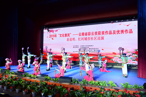 白族霸王鞭舞蹈