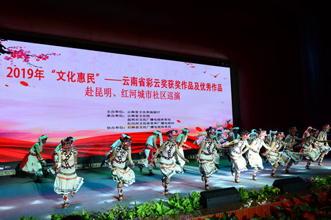 傈傈族舞蹈