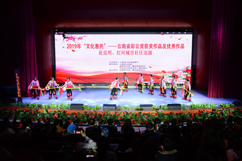 巡演走进石林