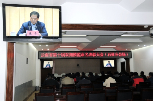 会场
