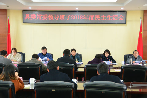 1、会议现场