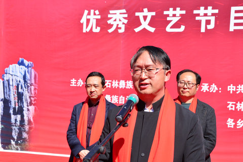 2、刘琴龙副主席宣布活动启动