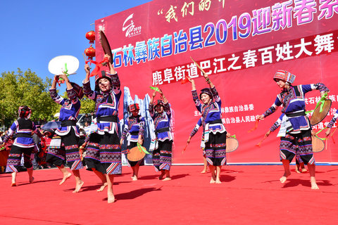 4、彝族撒尼舞蹈《神鼓》