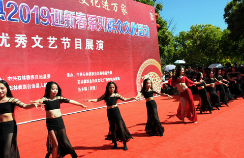 图4、肚皮舞《光年之外》