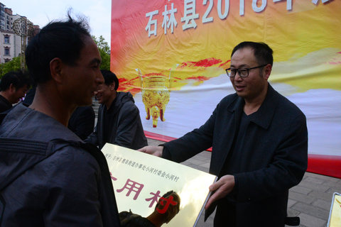 授牌