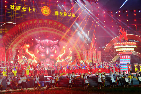 5、舞动石林 5、舞动石林