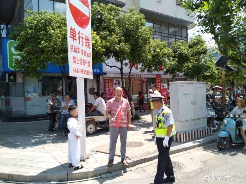 微信图片_20190814165417