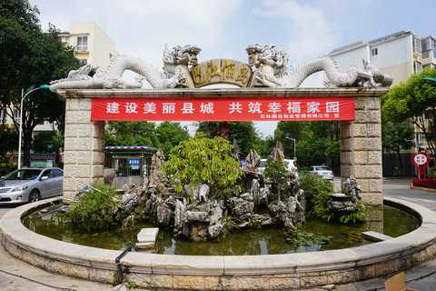 宣传标语
