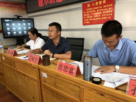 微信图片_20190819164158