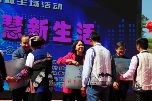 梁崑书记为科普示范基地授牌