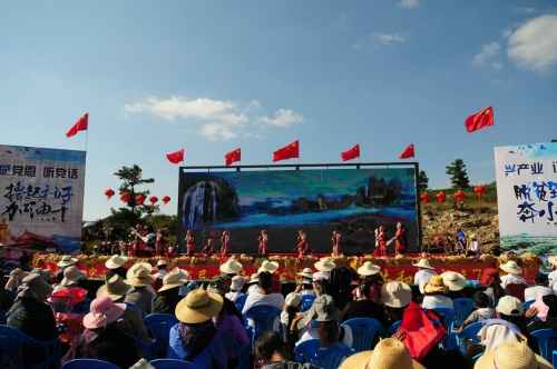 文艺表演