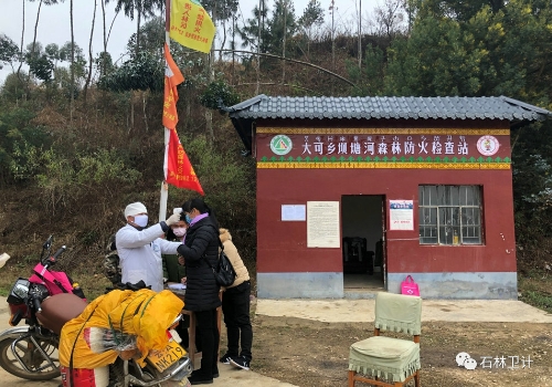 微信图片_20200201142833