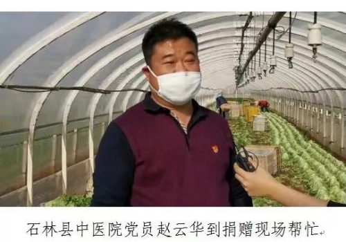 微信图片_20200204172944