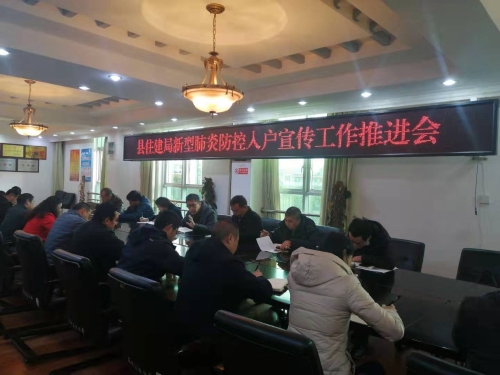 微信图片_20200205102905