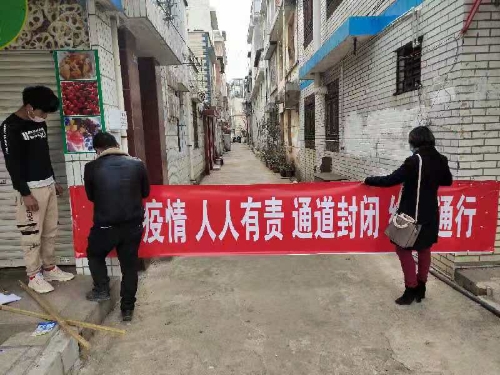 微信图片_202002051029054
