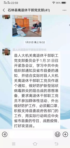 微信图片_20200209125506