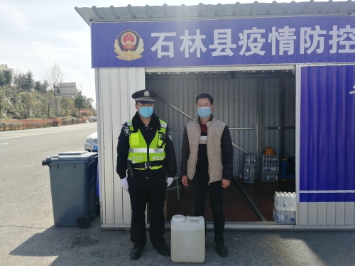 石林堡子村好心人李志鹏送来一桶消毒液到鹿阜收费站卡点 (2)