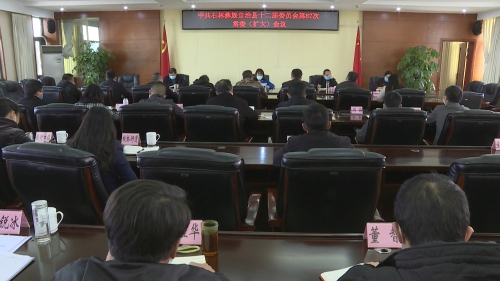 微信图片_20200214174144