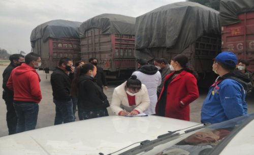 微信图片_20200216153233