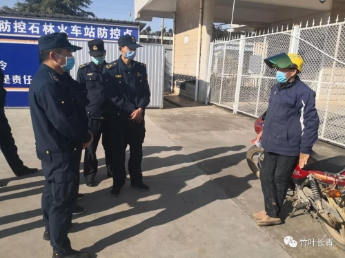 微信图片_20200216153748