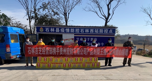 微信图片_20200216161532