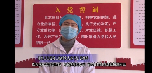 微信图片_20200217143938