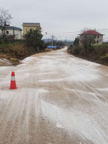 微信图片_20200217171744