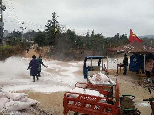 微信图片_20200217171746