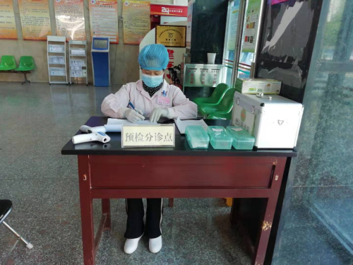 微信图片_20200219150339