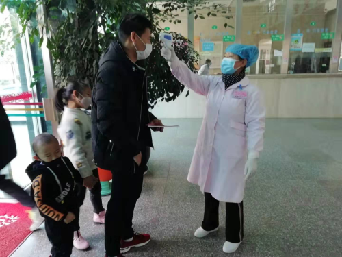 微信图片_20200219150348