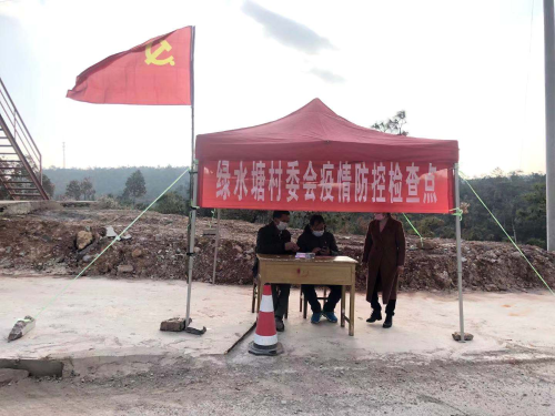 微信图片_20200219150846