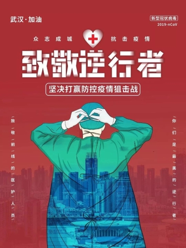 微信图片_20200224104644