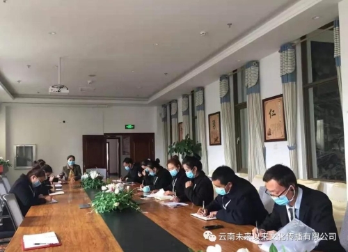 微信图片_20200226145048
