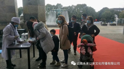 微信图片_20200226145058
