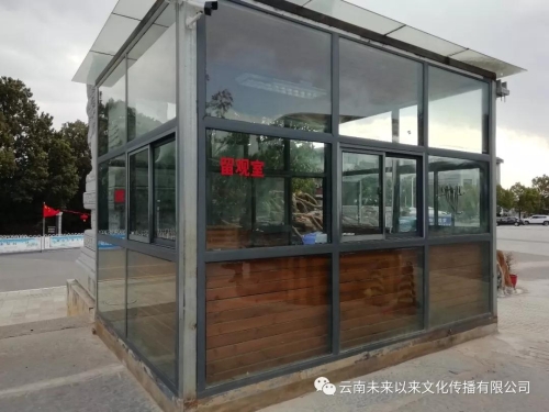 微信图片_20200226145102