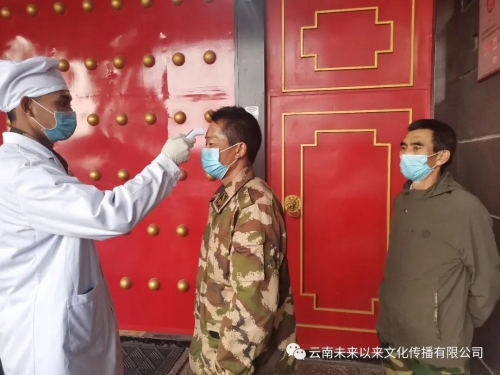 微信图片_20200226145105