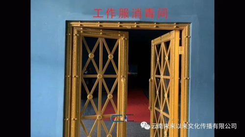 微信图片_20200226145109