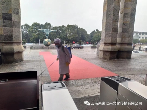 微信图片_20200226145125