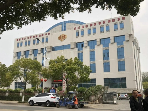 微信图片_20200313164235